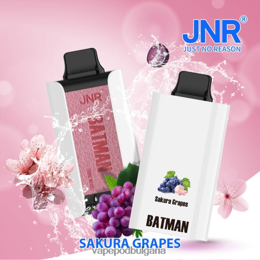 Vape Течности - JNR BATMAN 11000 грозде сакура RZN8V45