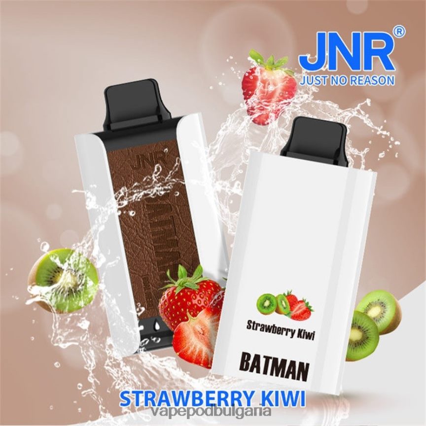 Vape Течности - JNR BATMAN 11000 ягодово киви RZN8V48