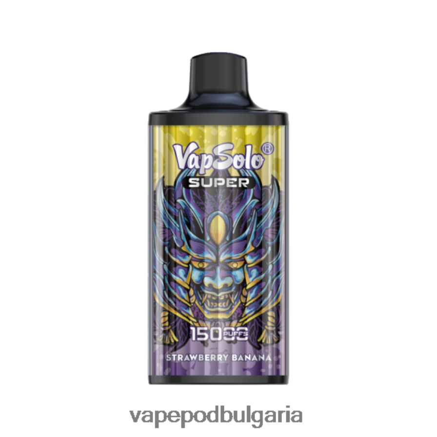 Vape Течности - Vapsolo SUPER вейп за еднократна употреба ягодов банан B608V0134