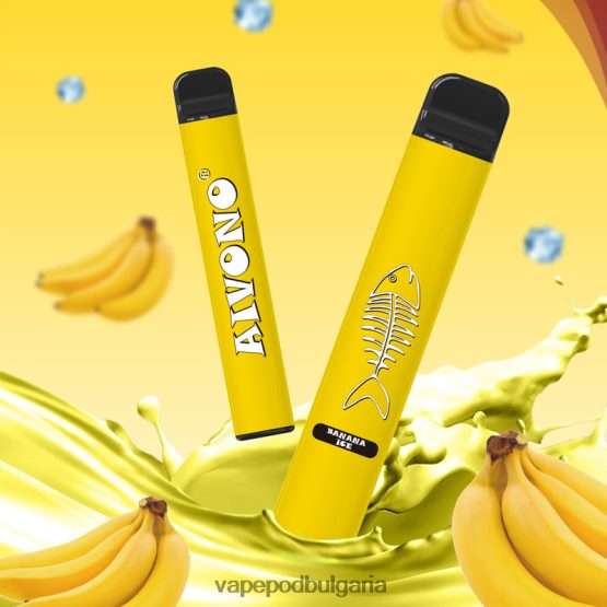 Vape Bg - бананов лед Aivono AIM FISHBONE 600 0V062R276