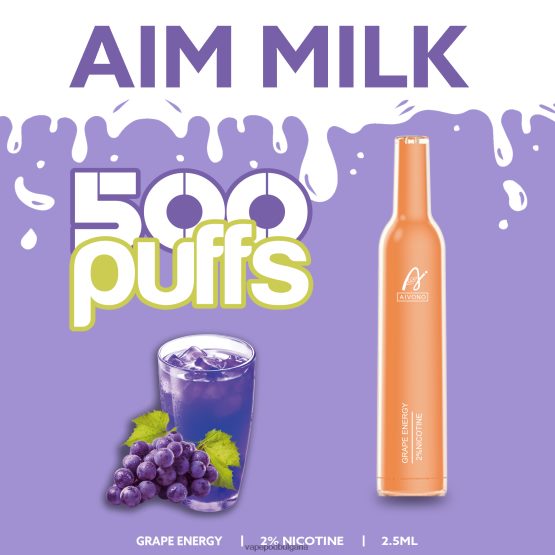 Vape Bulgaria - гроздова енергия Aivono AIM MILK 500 0V062R265
