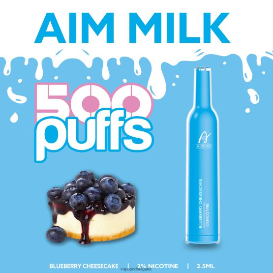 Vape Bulgaria - сирене с боровинки Aivono AIM MILK 500 0V062R274