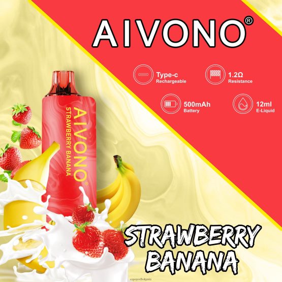 Vape Течности - ягодов банан Aivono AIM GUN 7000 0V062R107