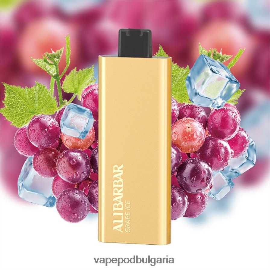 Vape Течности - Alibarbar Pandora 7000 вейпове за еднократна употреба гроздов лед B608V056