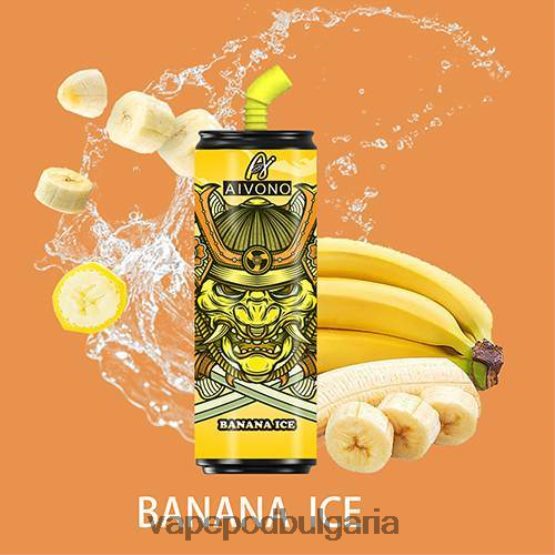 Vape Bg - бананов лед Aivono AIM WINNER 6000 бутилки кока кола 0V062R117