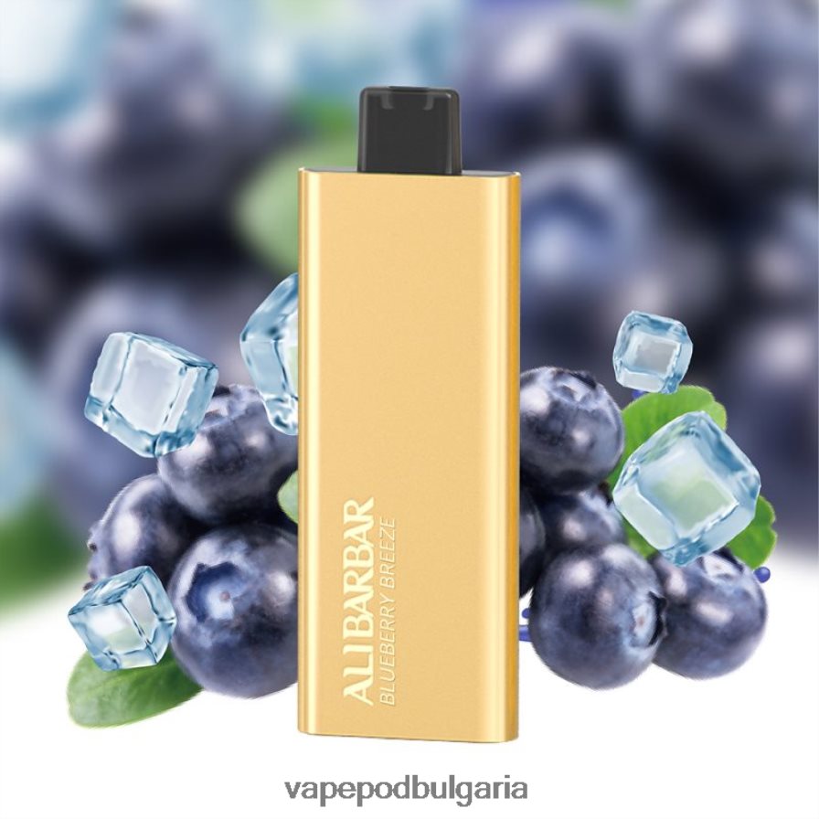 Vape Bg - Alibarbar Pandora 7000 вейпове за еднократна употреба боровинков бриз B608V051
