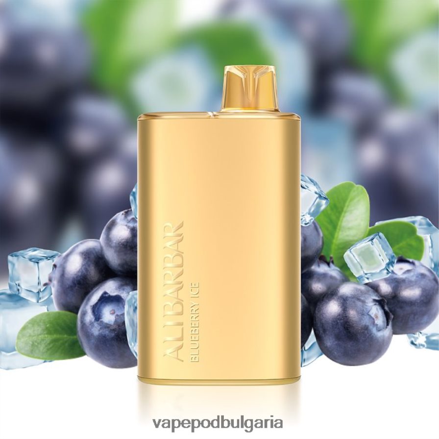 Vape Bg - Alibarbar Rich 8000 вейпове за еднократна употреба боровинков лед B608V03