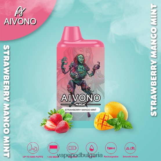 Vape Bulgaria - ягода манго мента Aivono AIM MAGIC 5800 кутия за цигари 0V062R97