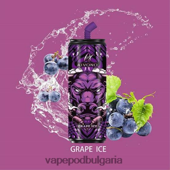 Vape Bulgaria - гроздов лед Aivono AIM WINNER 6000 бутилки кока кола 0V062R121