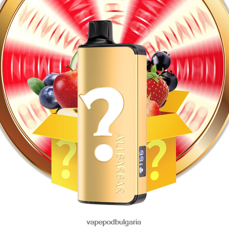Vape Bulgaria - Alibarbar Ingot 9000 вейп за еднократна употреба вкусна рулетка B608V019