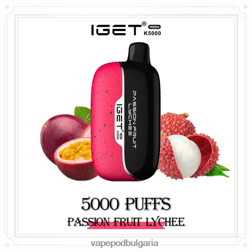 Vape Bulgaria - маракуя личи IGET Moon k5000 VZTX2B10