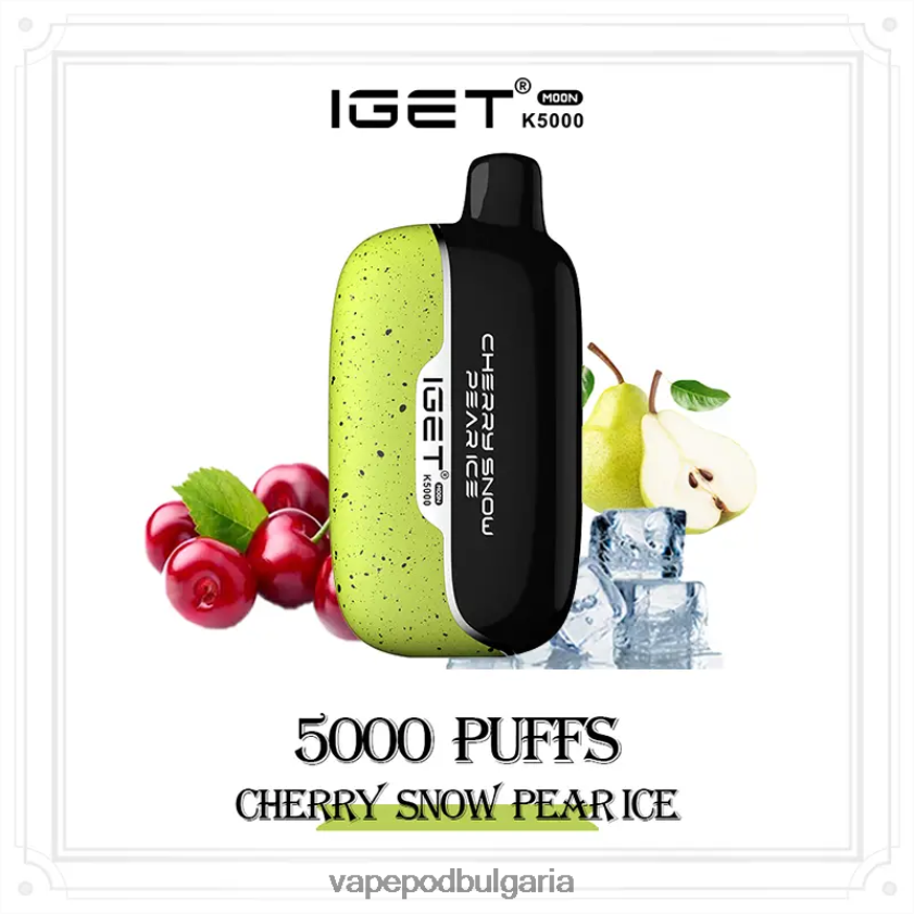 Vape Течности - черешов сняг крушов лед IGET Moon k5000 VZTX2B5
