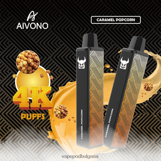 Vape Bg - карамелени пуканки Aivono AIM FREAK 4000 0V062R261