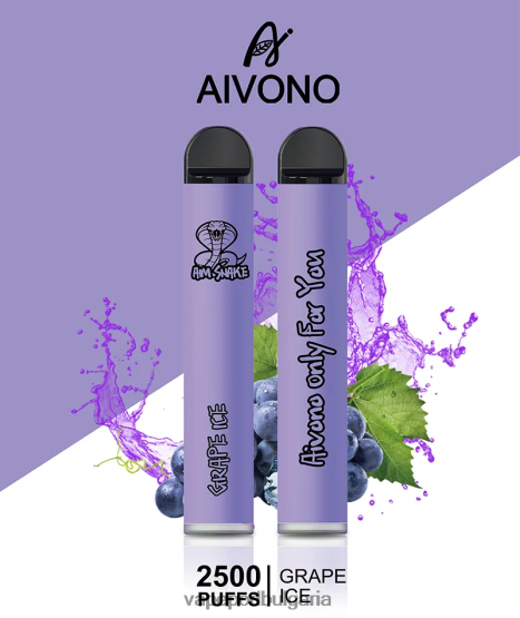 Vape Bg - гроздов лед Aivono AIM SNAKE 2500 0V062R306