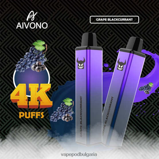 Vape Bulgaria - грозде касис Aivono AIM FREAK 4000 0V062R259