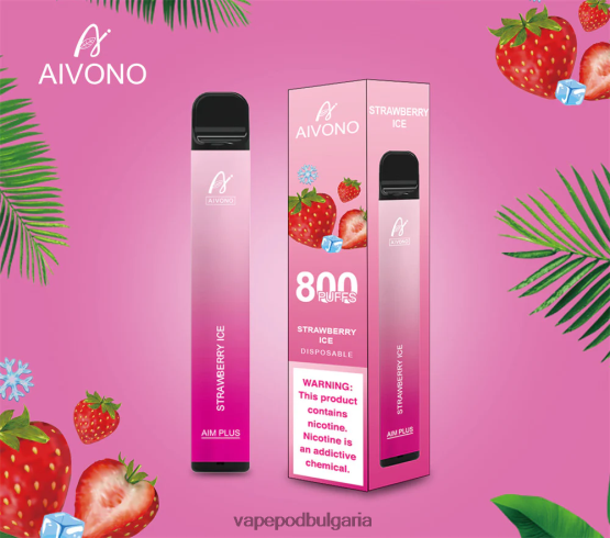 Vape Bulgaria - ягодов лед Aivono AIM PLUS 800 0V062R193