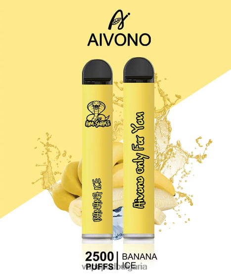 Vape Bulgaria - бананов лед Aivono AIM SNAKE 2500 0V062R298
