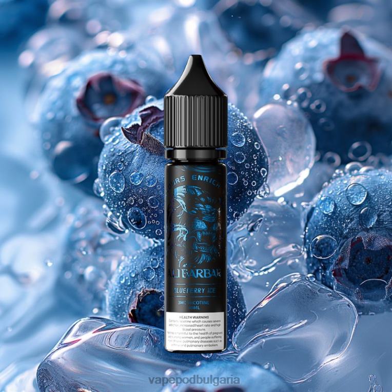 Vape Течности - лед от боровинки B2T6011 Alibarbar док за наргиле оникс