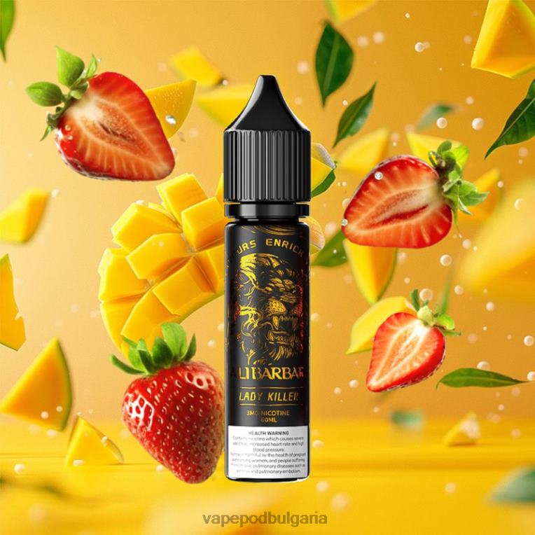 Vape Течности - дама убиец B2T6014 Alibarbar док за наргиле оникс