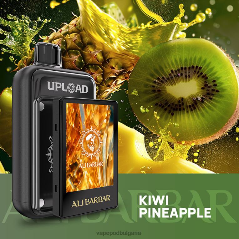 Vape Течности - киви ананас B2T6023 Alibarbar качване