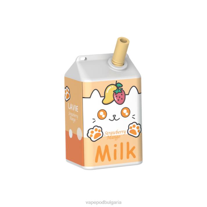 Vape Течности - ягодово манго BPRD182 LAVIE MILK 7000 впръсквания