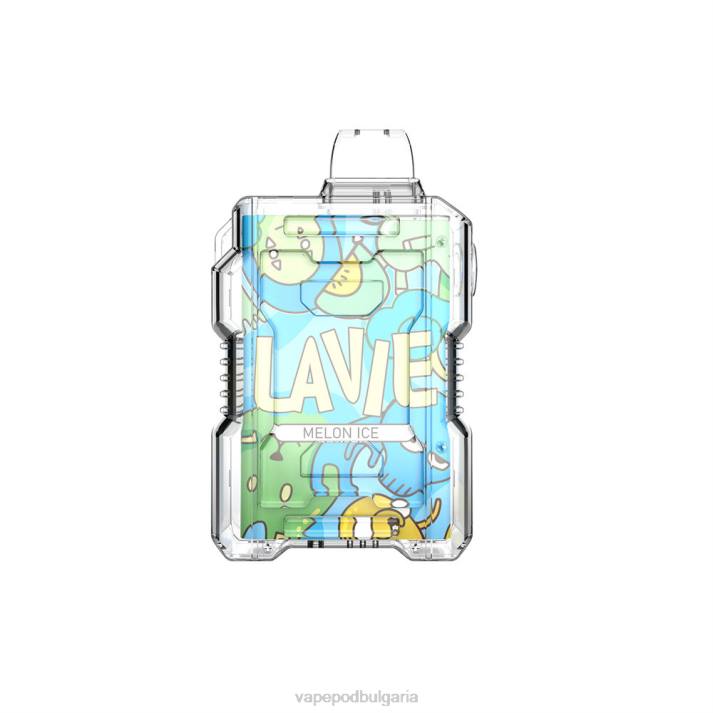 Vape Течности - лед от пъпеш BPRD191 LAVIE NIO BOX 9000 впръсквания