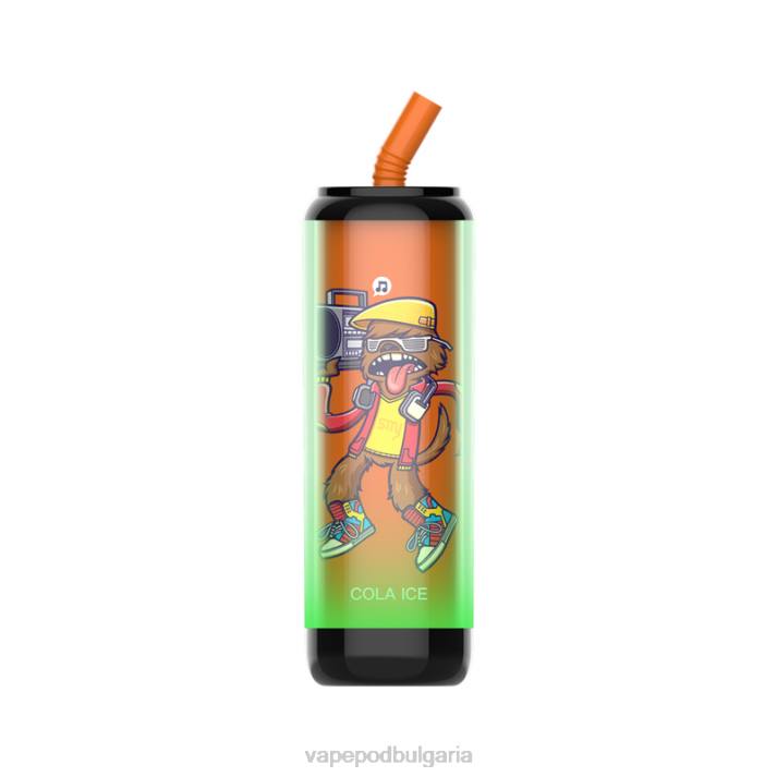 Vape Течности - кола лед BPRD251 LAVIE Cola Plus 7500 впръсквания