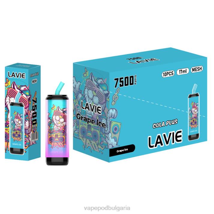 Vape Течности - гроздов лед BPRD254 LAVIE Cola Plus 7500 впръсквания