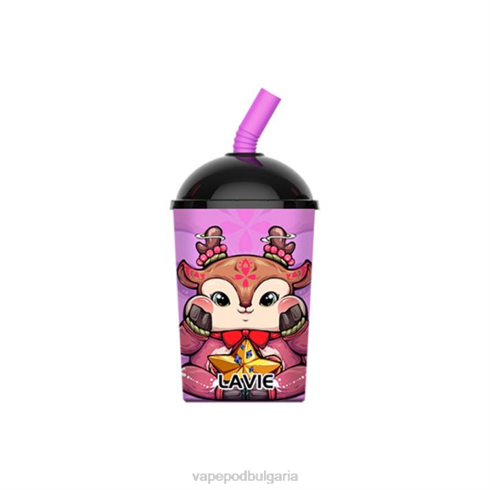 Vape Течности - гроздов лед BPRD260 LAVIE Max Cup 8000 впръсквания