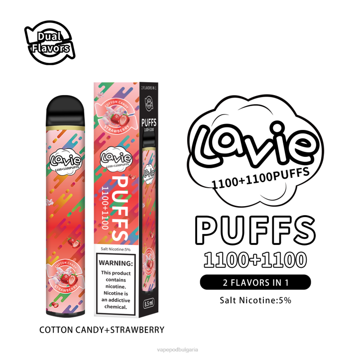 Vape Течности - захарен памук/ягода BPRD293 LAVIE BAR Switch 2200 впръсквания