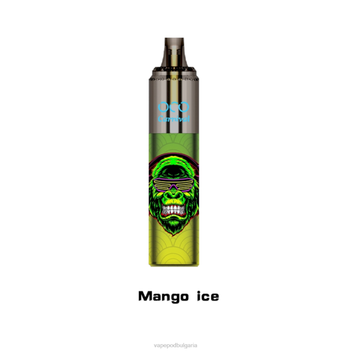 Vape Течности - лед от манго BPRD353 LAVIE OCO карнавал 10 000 впръсквания