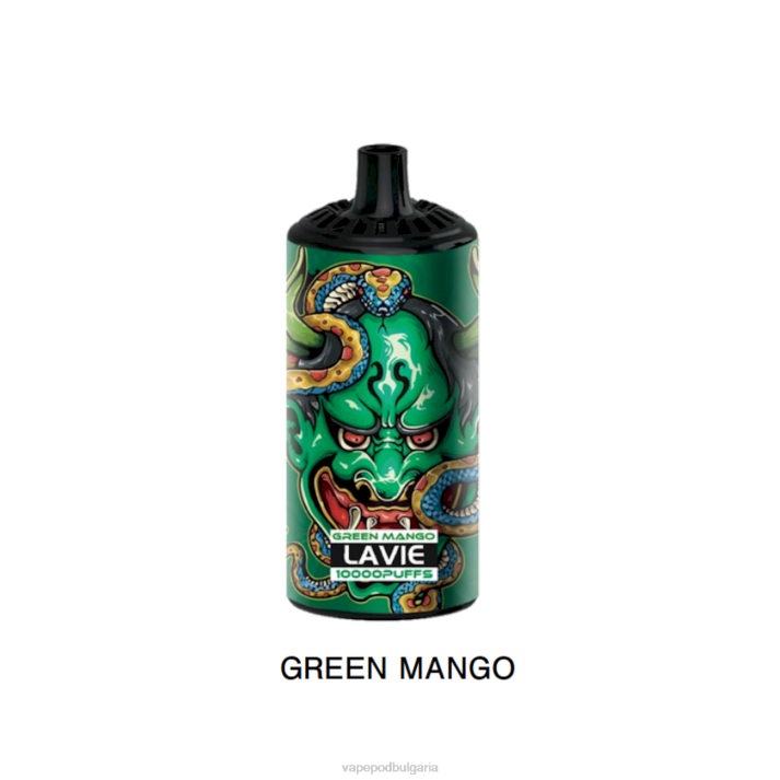 Vape Течности - зелено манго BPRD365 LAVIE BEAST 10 000 впръсквания