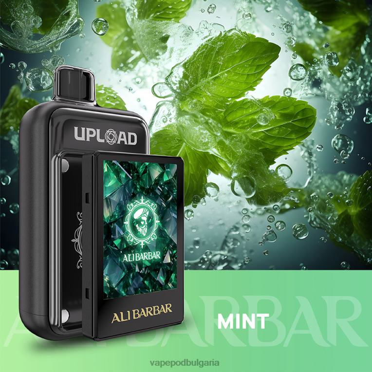 Vape Bg - мента B2T6024 Alibarbar качване
