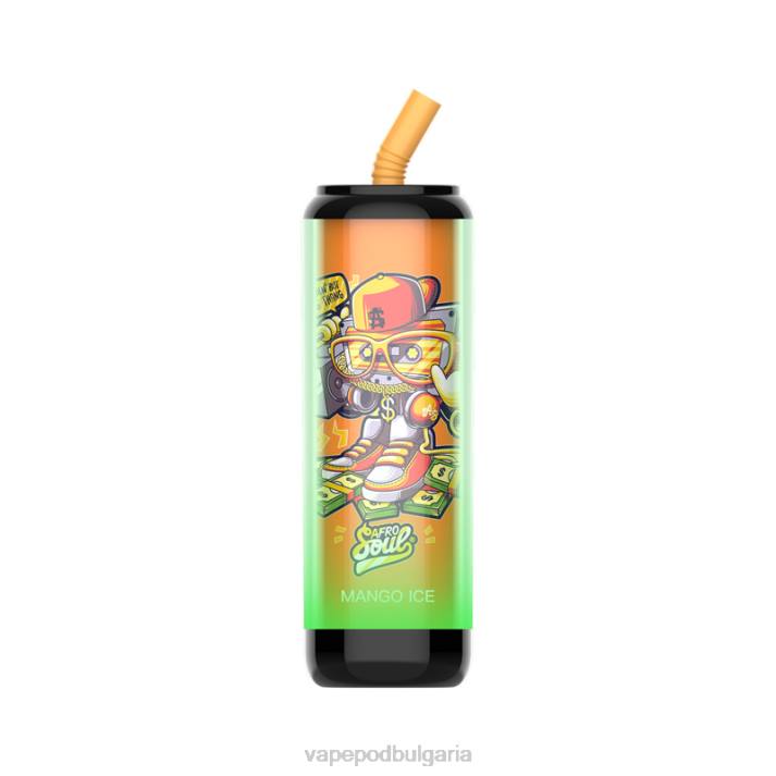 Vape Bg - лед от манго BPRD255 LAVIE Cola Plus 7500 впръсквания