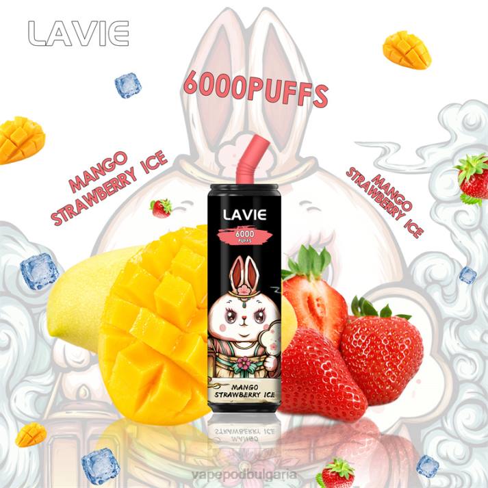 Vape Bg - манго ягодов лед BPRD273 LAVIE Coke BAR 6000 впръсквания