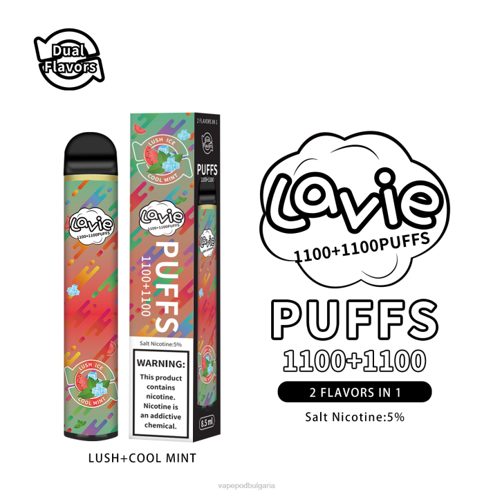 Vape Bg - буйна/хладна мента BPRD294 LAVIE BAR Switch 2200 впръсквания