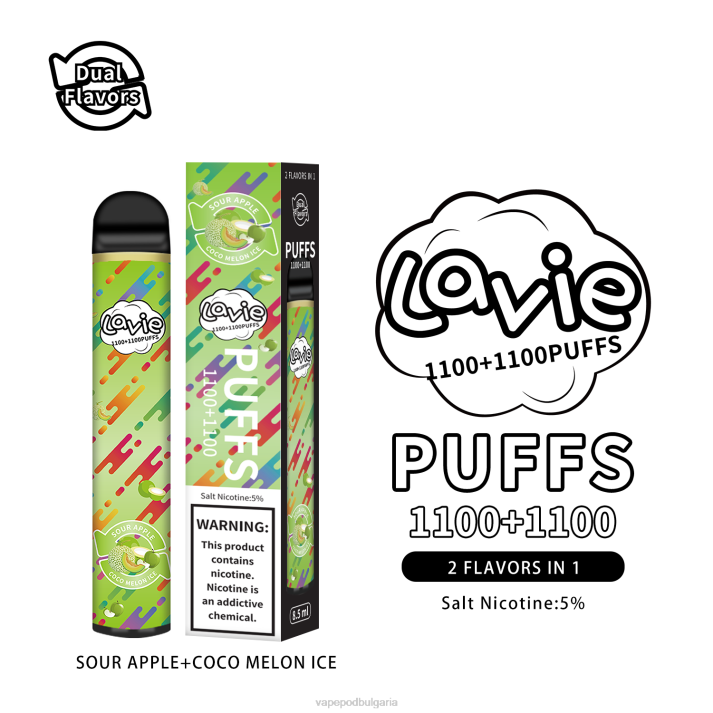 Vape Bg - лед от кисела ябълка/кокосов пъпеш BPRD297 LAVIE BAR Switch 2200 впръсквания