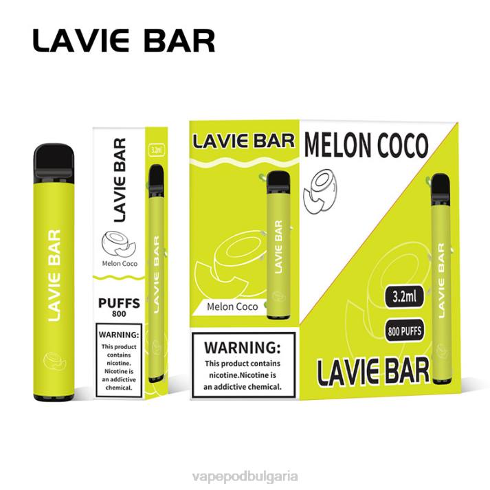Vape Bg - пъпеш кокос BPRD315 LAVIE BAR 800 впръсквания