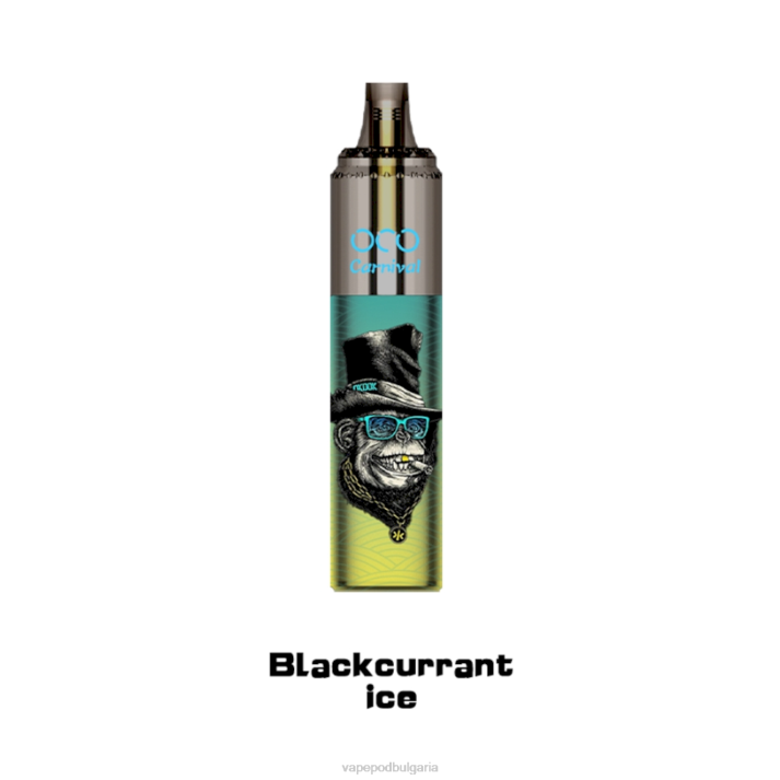 Vape Bg - лед от касис BPRD348 LAVIE OCO карнавал 10 000 впръсквания