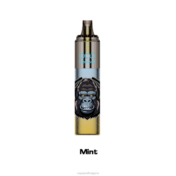 Vape Bg - мента BPRD354 LAVIE OCO карнавал 10 000 впръсквания