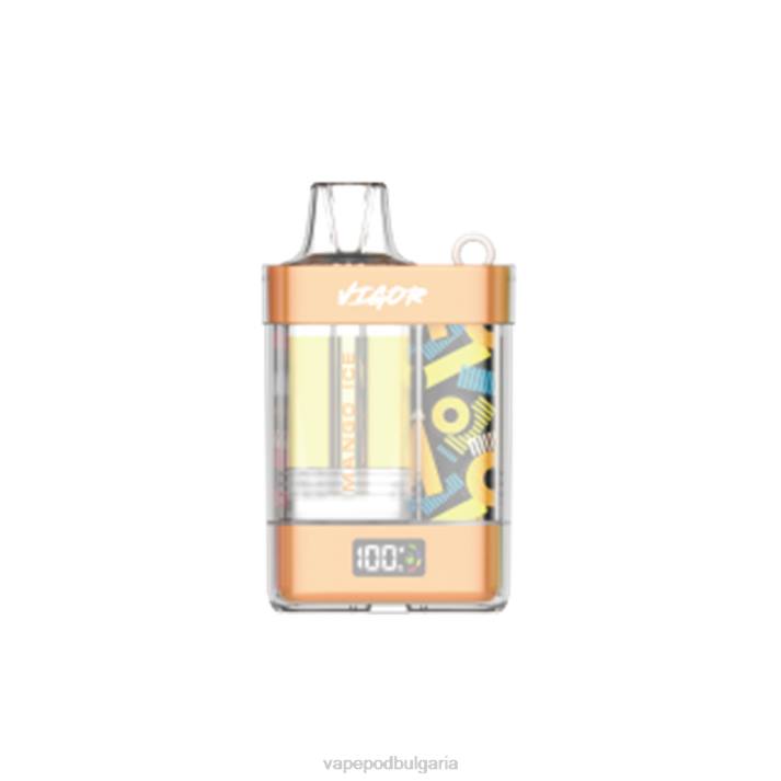 Vape Bg - лед от манго BPRD3 LAVIE VIGOR 15000 впръсквания