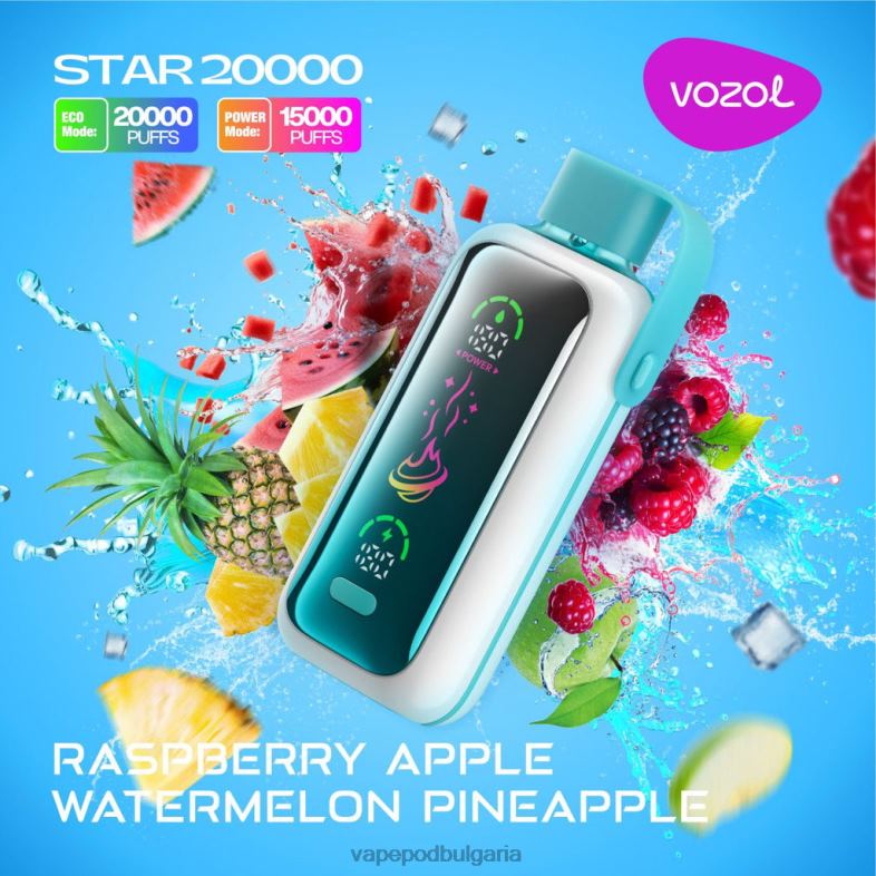 Vape Bg - малина ябълка диня ананас VOZOL STAR 20 000 Z0HHD18