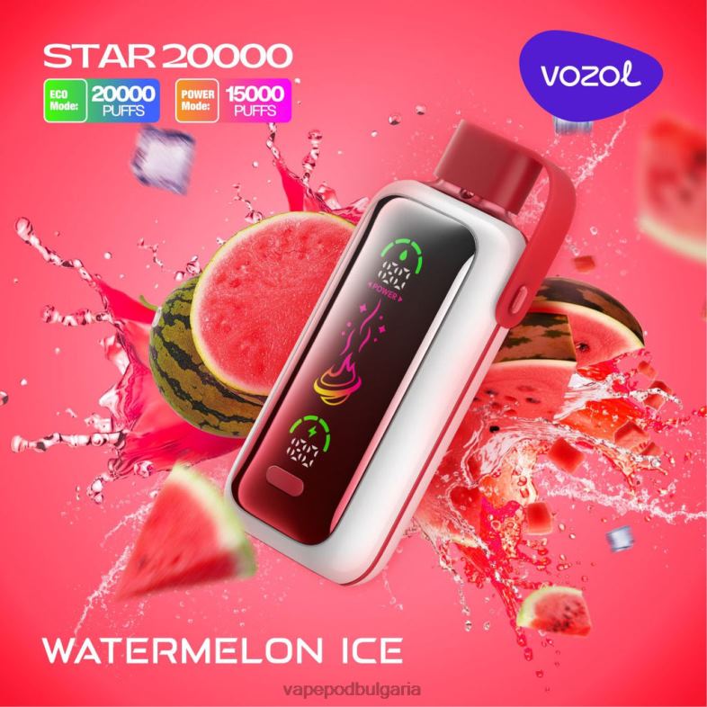 Vape Bg - лед от диня VOZOL STAR 20 000 Z0HHD3