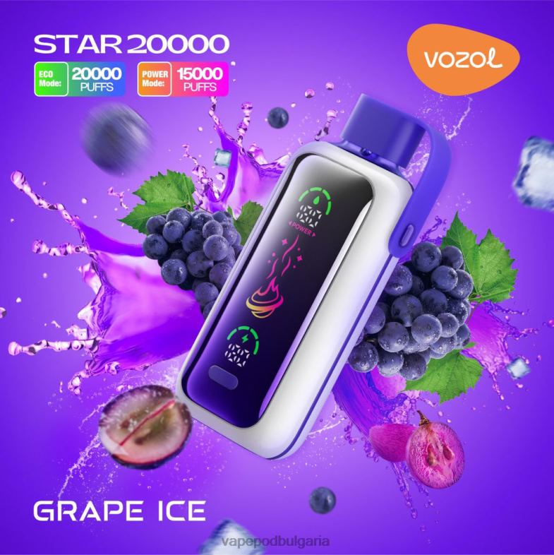 Vape Bg - гроздов лед VOZOL STAR 20 000 Z0HHD9