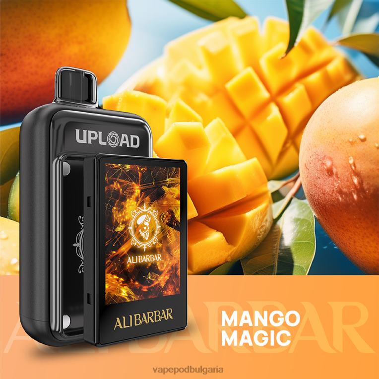 Vape Bulgaria - манго магия B2T6031 Alibarbar качване