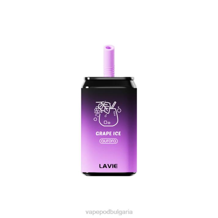Vape Bulgaria - гроздов лед BPRD151 LAVIE Aurora 11000 впръсквания