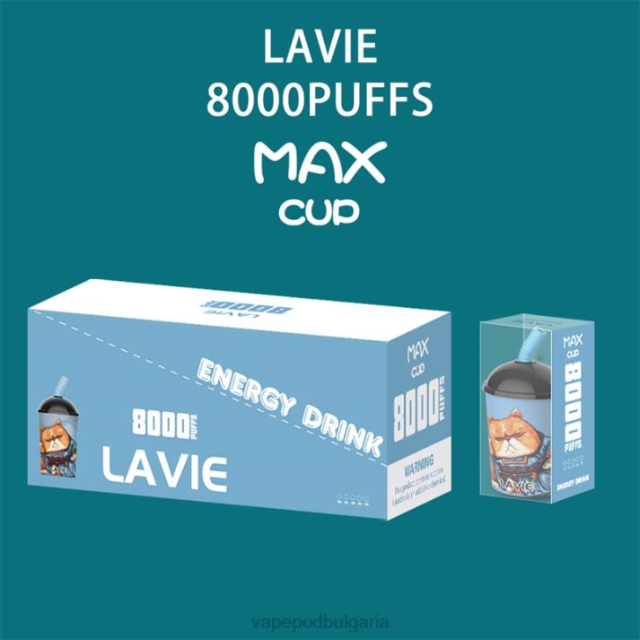 Vape Bulgaria - енергийна напитка BPRD259 LAVIE Max Cup 8000 впръсквания