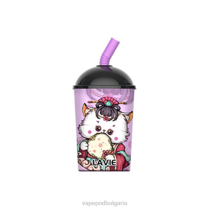 Vape Bulgaria - таро лед BPRD265 LAVIE Max Cup 8000 впръсквания