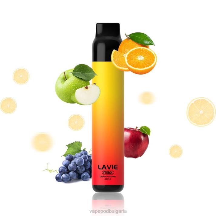 Vape Bulgaria - гроздов портокал BPRD280 LAVIE BAR 5000 впръсквания - макс