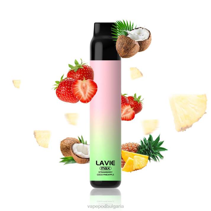 Vape Bulgaria - ягода кокос ябълка BPRD283 LAVIE BAR 5000 впръсквания - макс